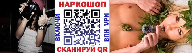 Где купить наркотики Камызяк СОЛЬ Cocaine Гашиш Меф Канабис