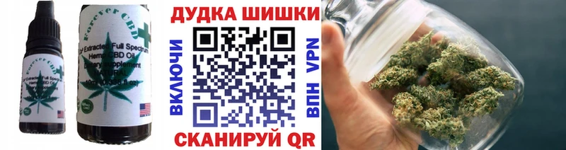 Еда ТГК конопля цена Камызяк