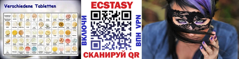 Ecstasy 250 мг МЕГА tor Камызяк где продают наркотики