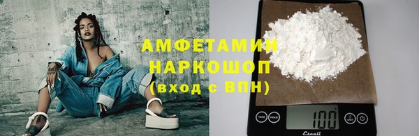 ECSTASY Арсеньев