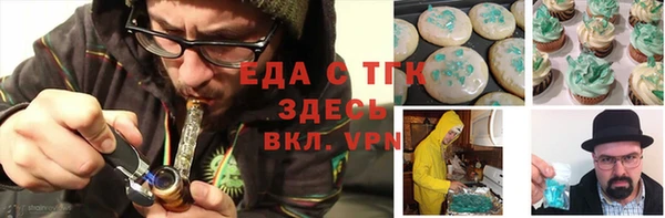 ГАЛЛЮЦИНОГЕННЫЕ ГРИБЫ Армянск