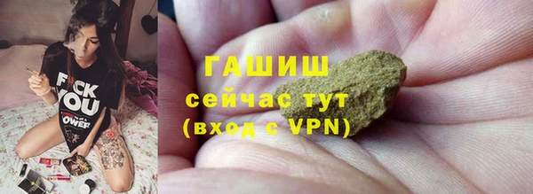 ECSTASY Арсеньев
