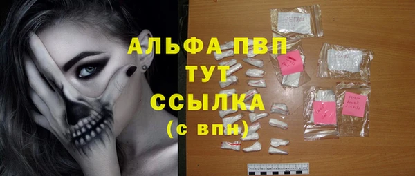героин Алексин