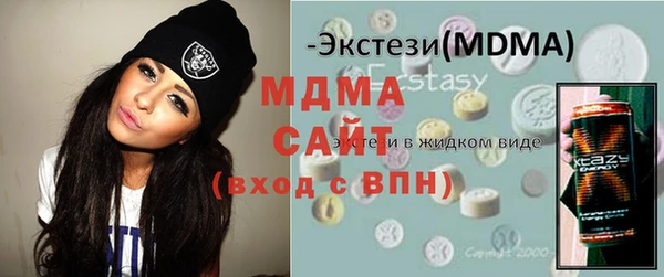 ECSTASY Арсеньев