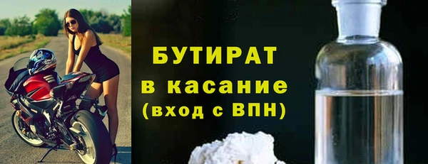 бошки Дегтярск