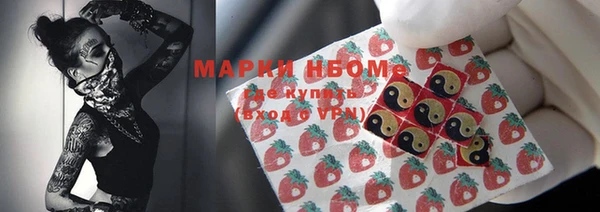 ГАЛЛЮЦИНОГЕННЫЕ ГРИБЫ Армянск