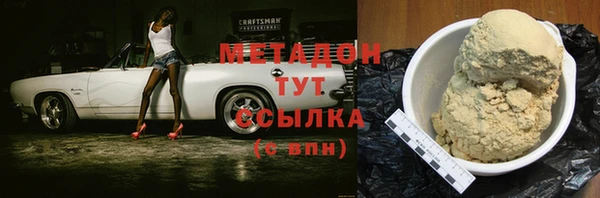 ECSTASY Арсеньев