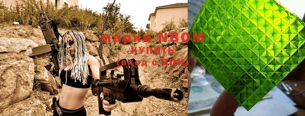 ГАЛЛЮЦИНОГЕННЫЕ ГРИБЫ Армянск