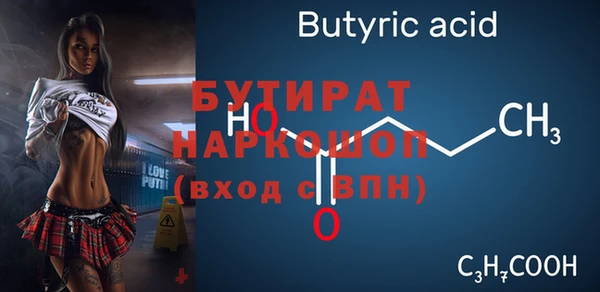 ECSTASY Арсеньев