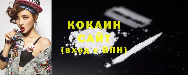 ГАЛЛЮЦИНОГЕННЫЕ ГРИБЫ Армянск