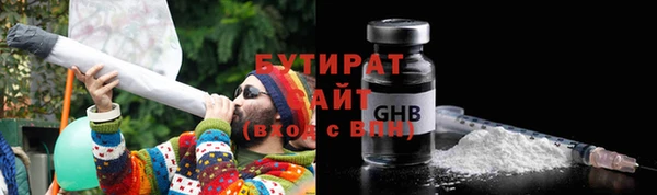 2c-b Аркадак