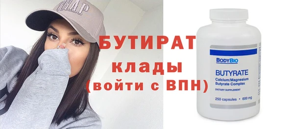 ГАЛЛЮЦИНОГЕННЫЕ ГРИБЫ Армянск