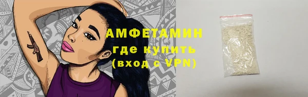 ГАЛЛЮЦИНОГЕННЫЕ ГРИБЫ Армянск