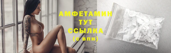 ГАЛЛЮЦИНОГЕННЫЕ ГРИБЫ Армянск