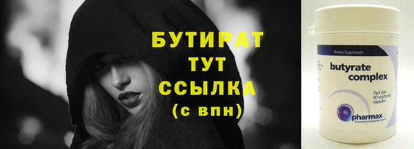 бошки Дегтярск