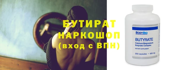 МДМА Дедовск