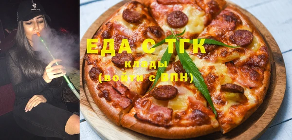 ГАЛЛЮЦИНОГЕННЫЕ ГРИБЫ Армянск