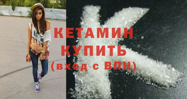 МДМА Дедовск
