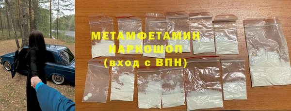 ГАЛЛЮЦИНОГЕННЫЕ ГРИБЫ Армянск