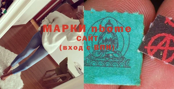 ГАЛЛЮЦИНОГЕННЫЕ ГРИБЫ Армянск