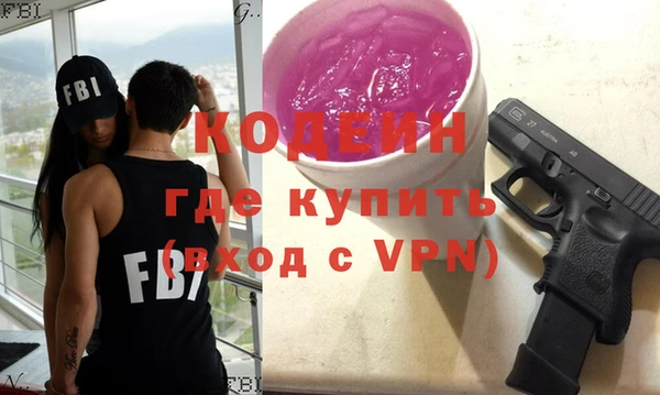 меф VHQ Алексеевка
