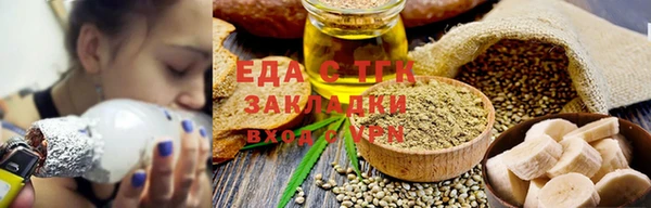 ГАЛЛЮЦИНОГЕННЫЕ ГРИБЫ Армянск