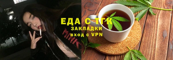 ECSTASY Арсеньев