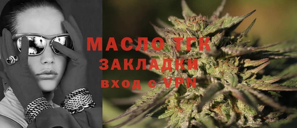 ГАЛЛЮЦИНОГЕННЫЕ ГРИБЫ Армянск