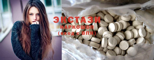 ECSTASY Арсеньев