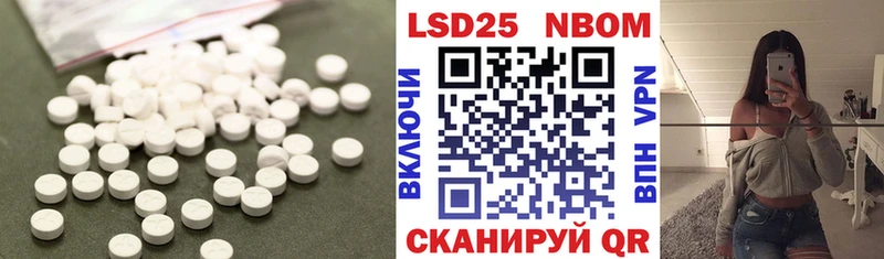 omg вход Камызяк ЛСД экстази ecstasy закладка