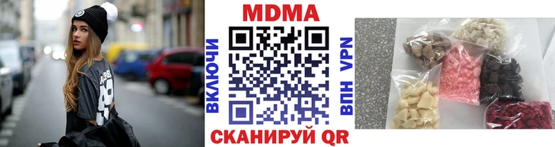 наркота  Камызяк  MDMA VHQ 
