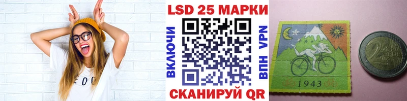 Марки NBOMe 1,5мг  Камызяк 