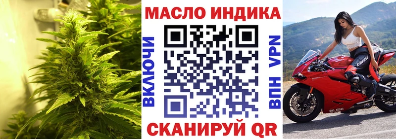 наркошоп  Камызяк  ТГК концентрат 